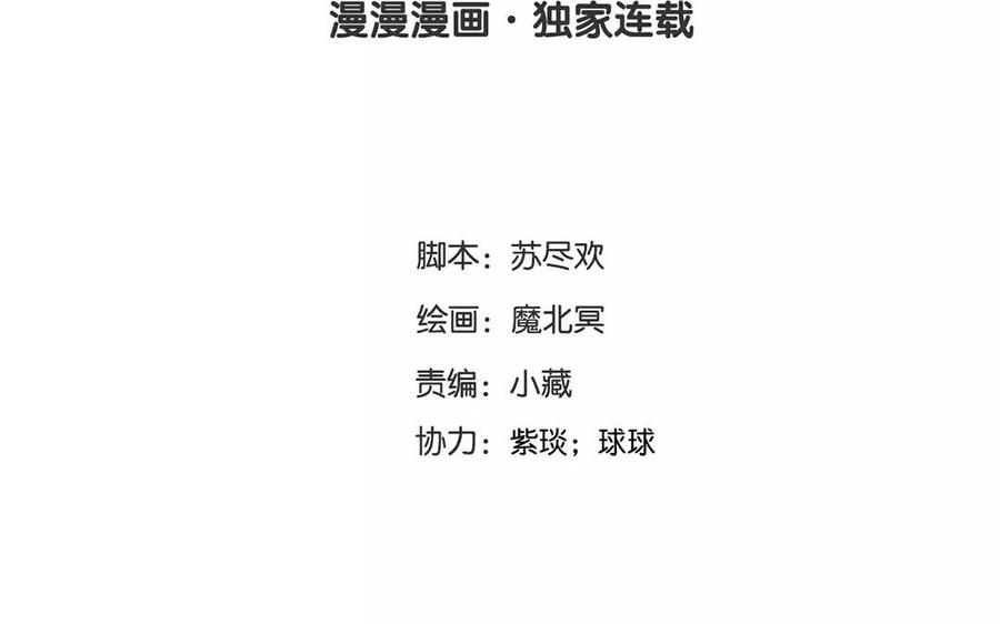 第155话 逃脱与救援3