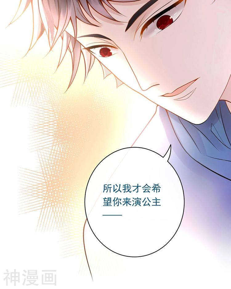 第68话 又是不愉快的回忆32