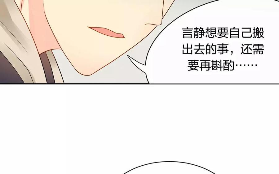 第163话 大家的结局22