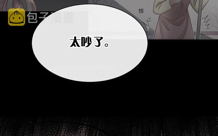 第141话 新的工作34