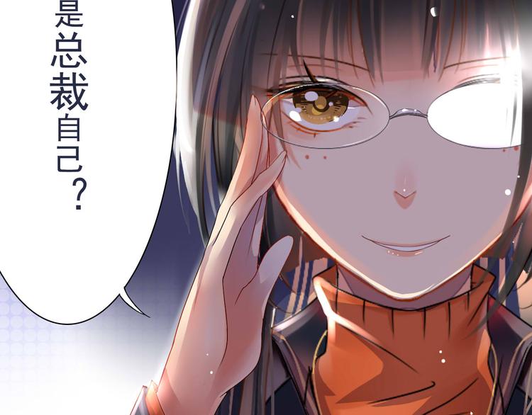 第1话 小说上是这样的42