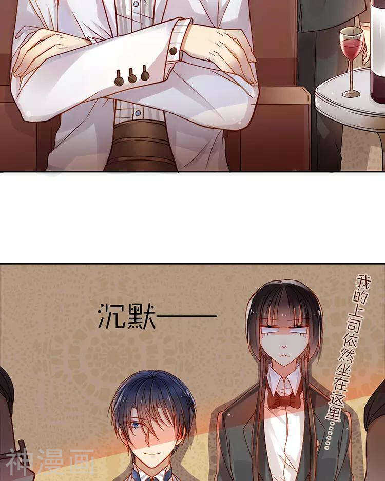 第38话 我得记忆力很好12