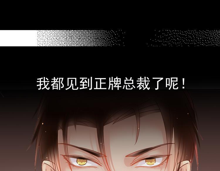 第5话 主角与配角18