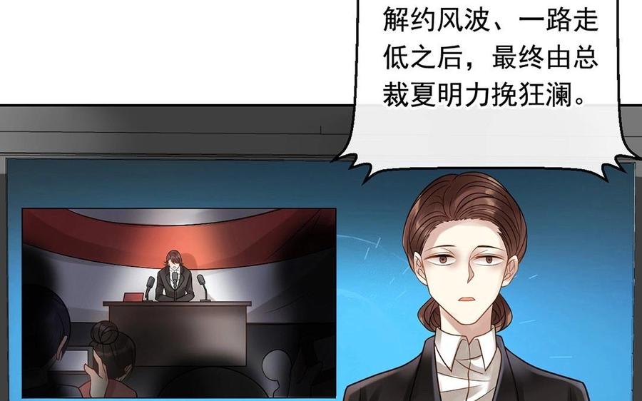 第118话 结局与开始10