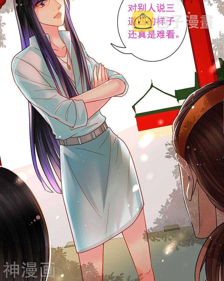 第62话 因为我想见到你2