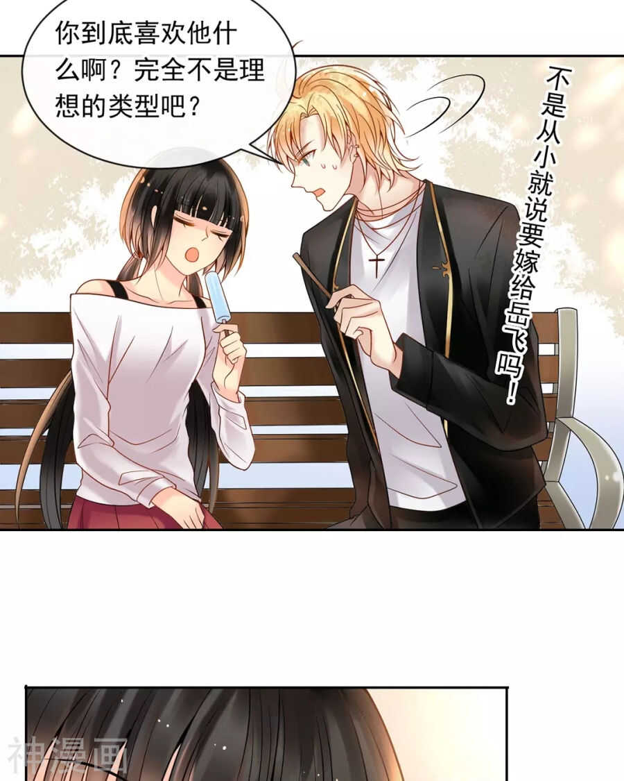 第95话 往事X螃蟹13
