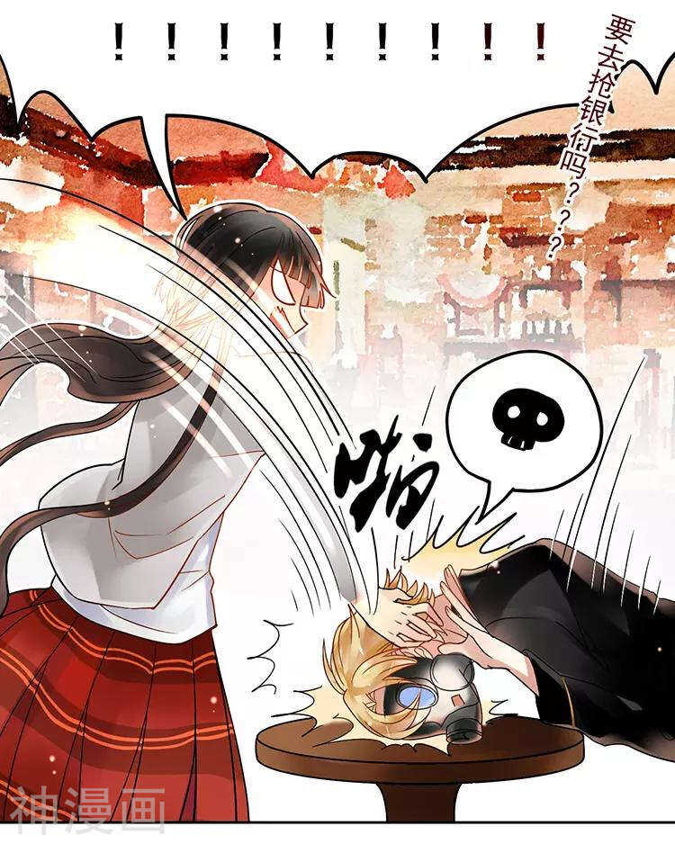 第53话 牵手15