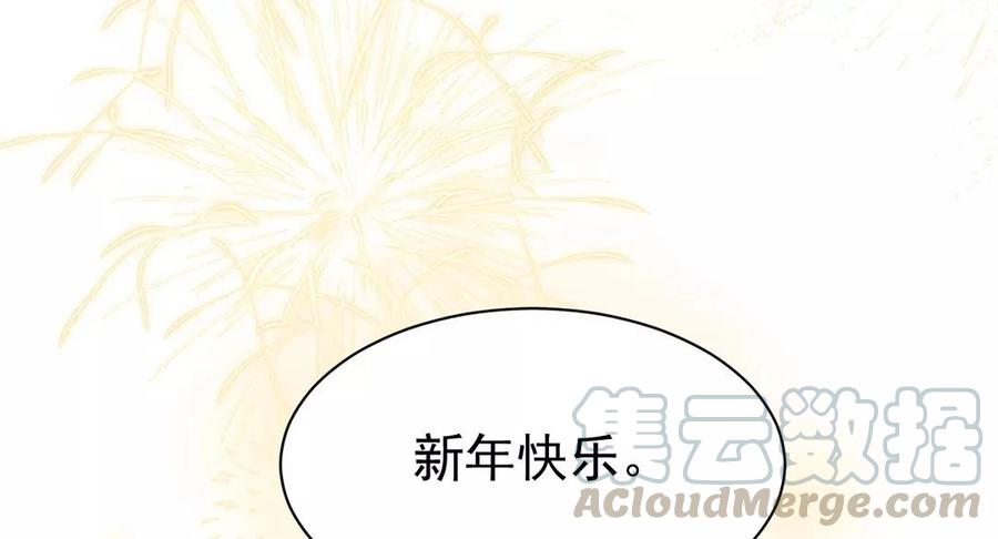 第134话 两个人的新年64