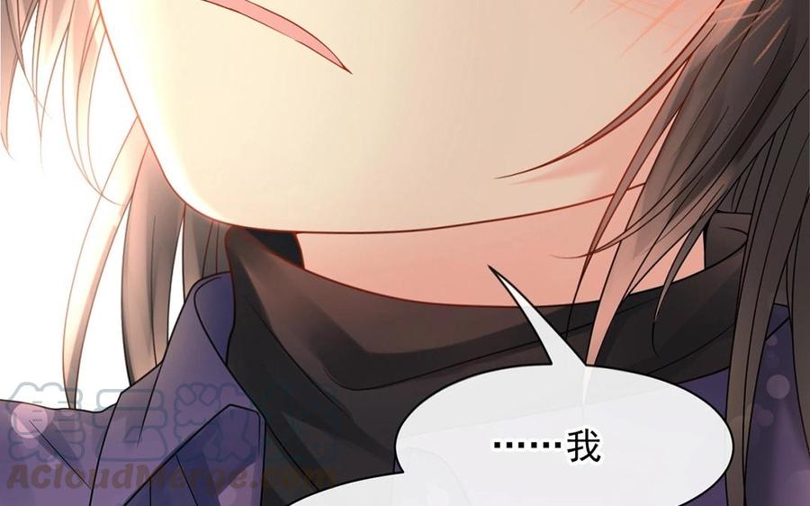 第149话 是喜欢68