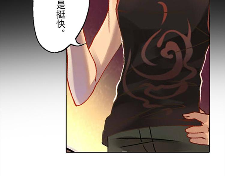 第23-24话 你做的很好18