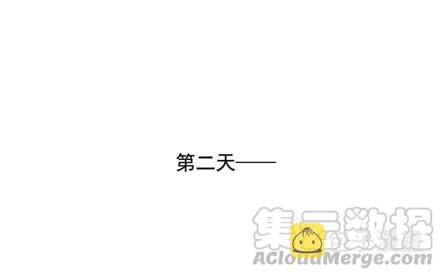 第141话 新的工作56