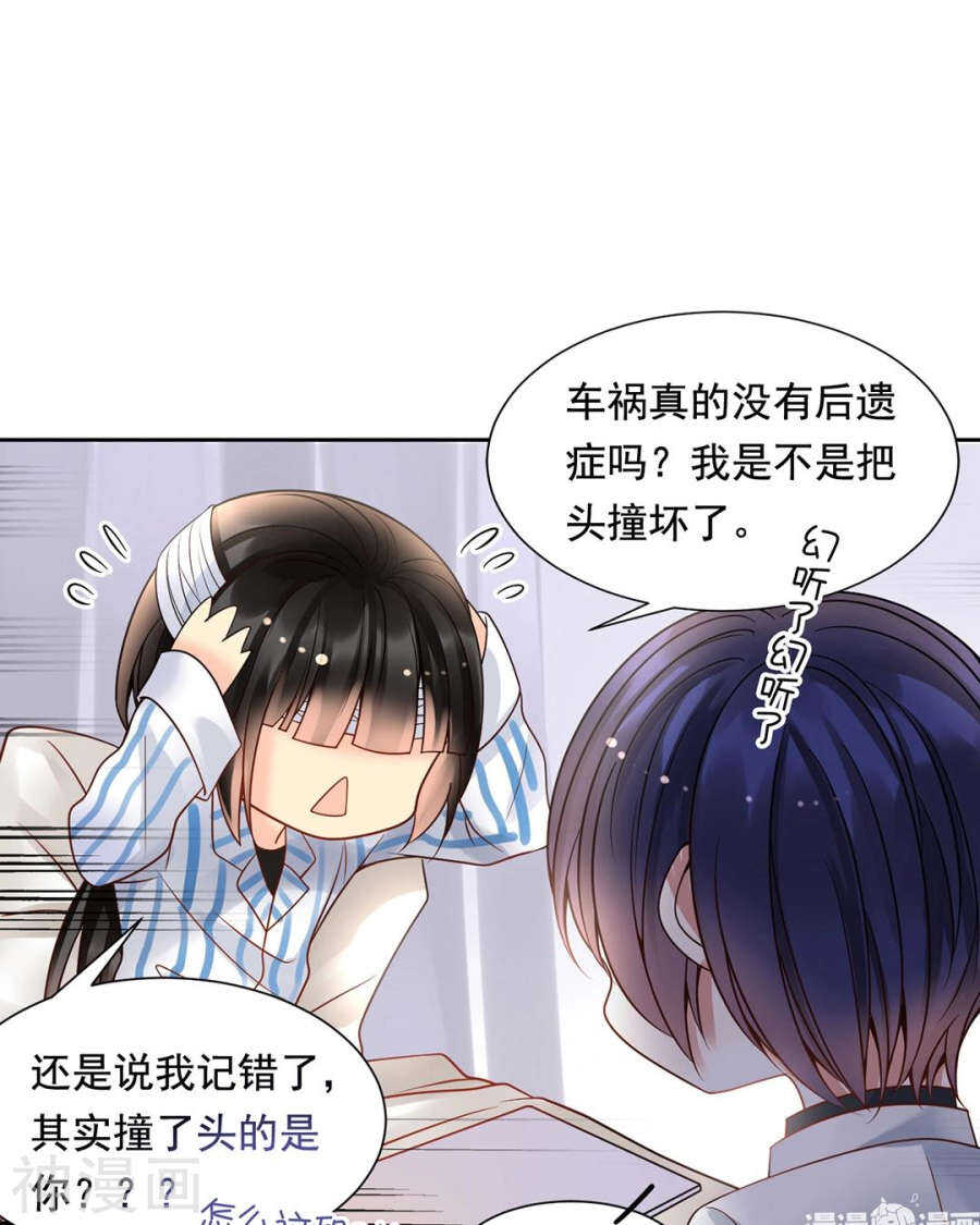 第104话 惊觉5