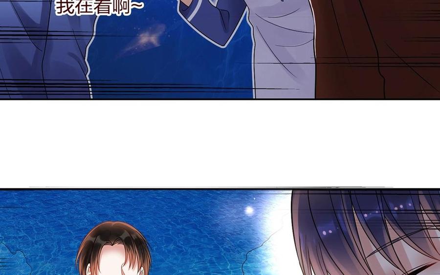 第145话 约会进行时43