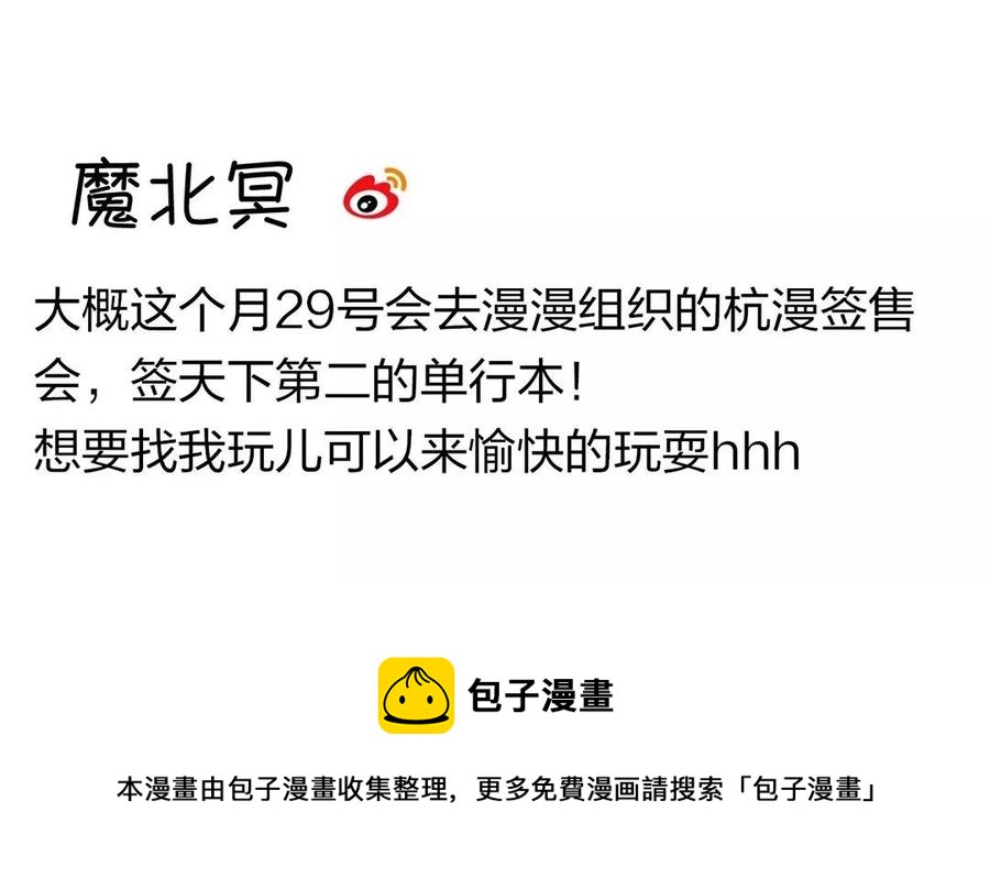 第148话 炸成烟花73
