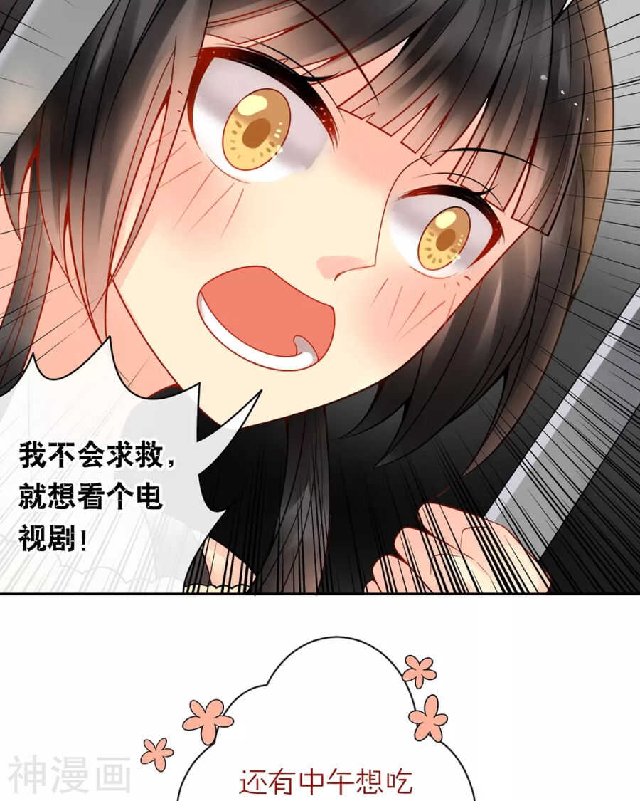 第113话 交锋10