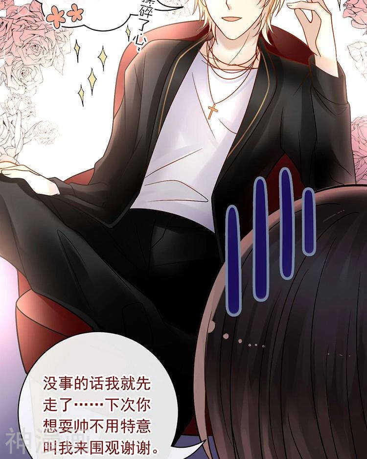 第68话 又是不愉快的回忆10