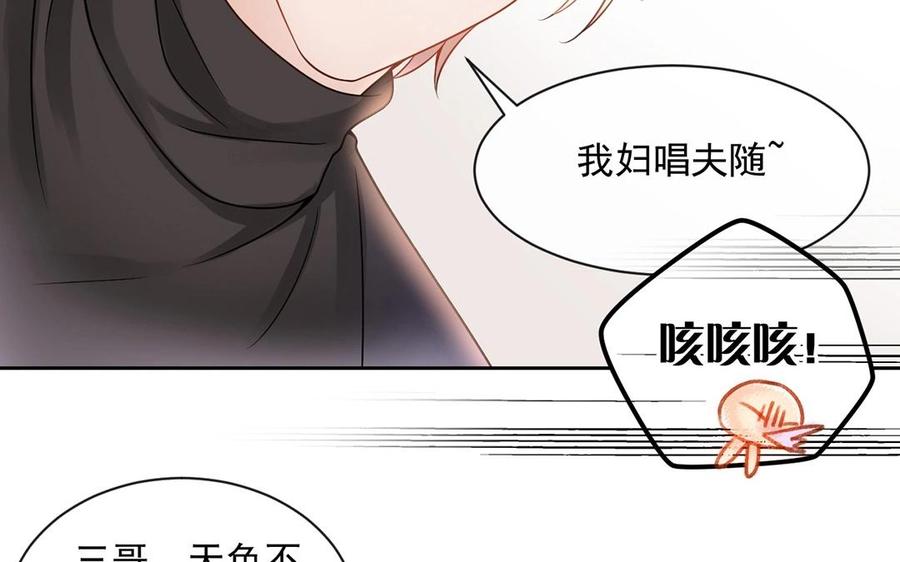 第133话 荣幸之至19