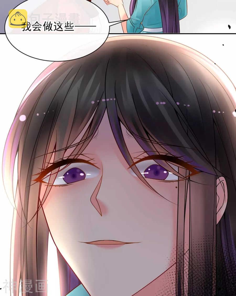 第96话 消失的爱人24