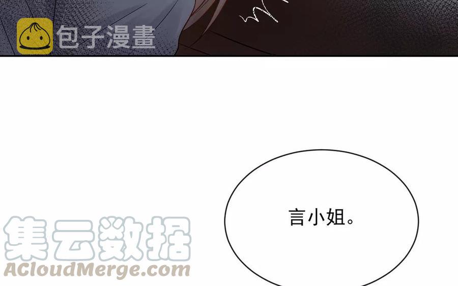 第151话 夏72