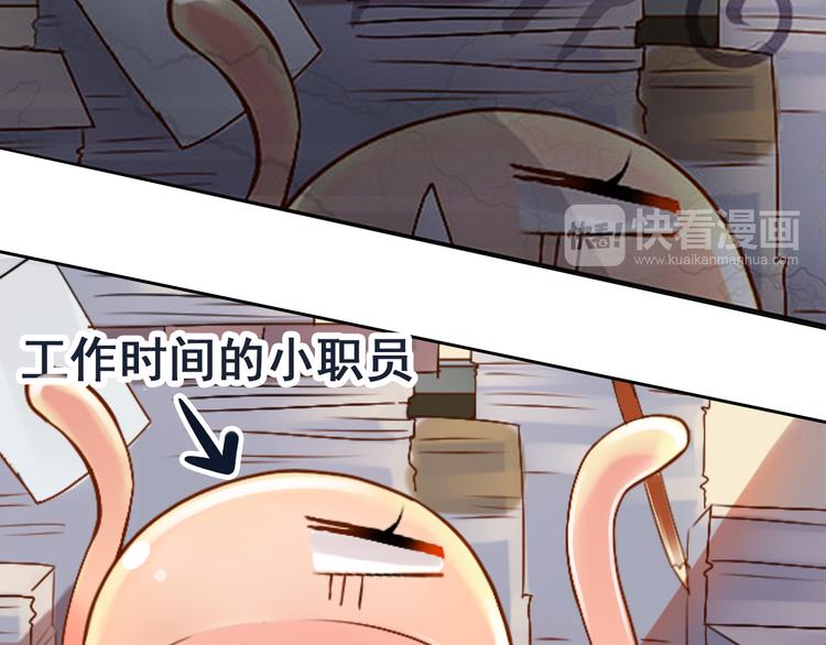 第19话 强迫症上司来啦！39