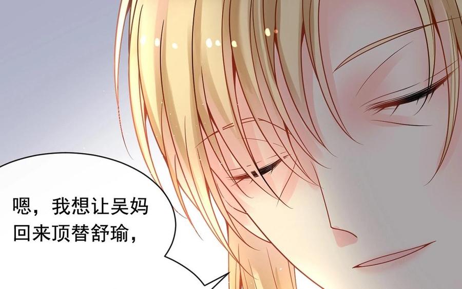 第141话 新的工作31