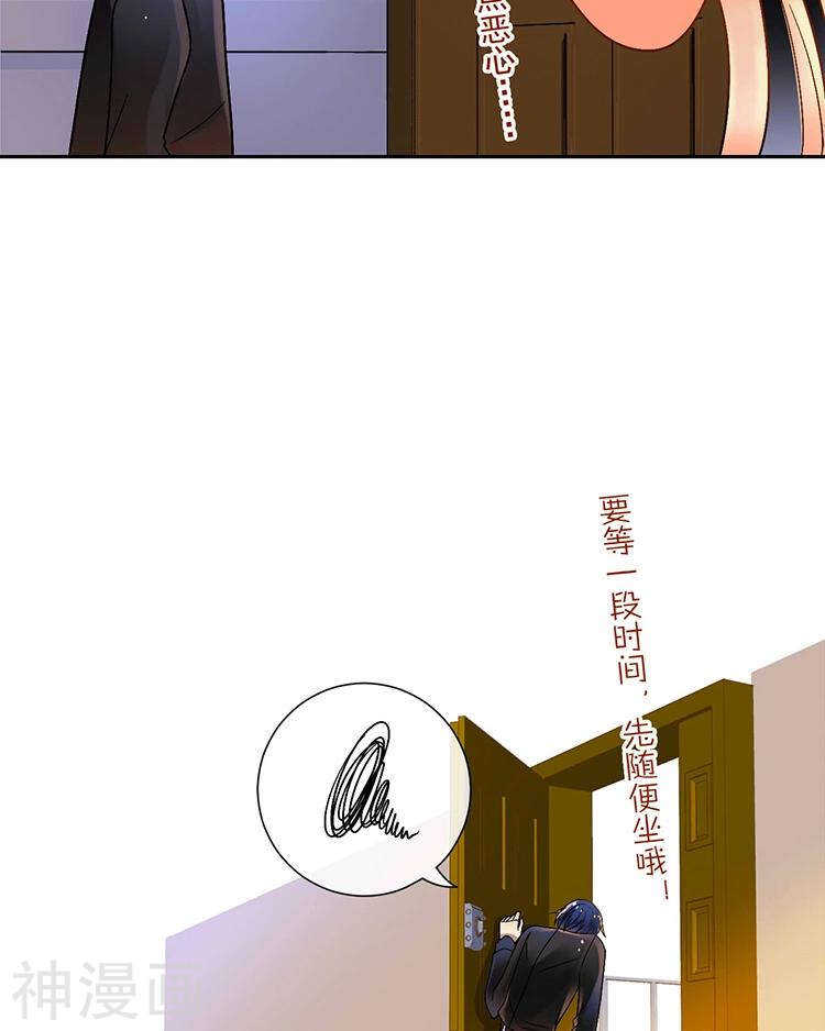 第59话 哭戏12