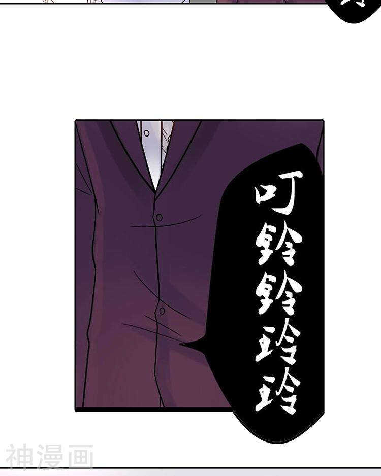 第56话 这不是我认识的静静11