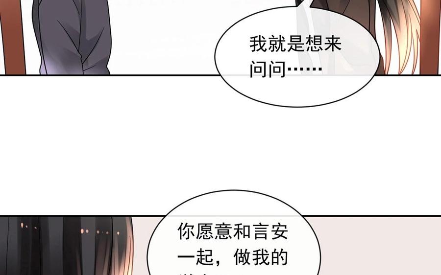 第139话 兵法54