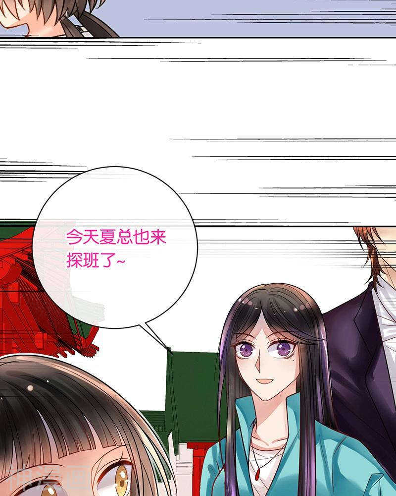 第71话 公主与骑士6