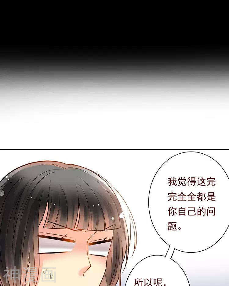 第53话 牵手30