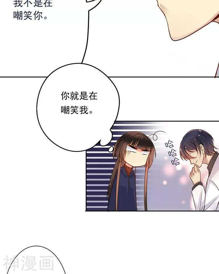 第45话 我玩儿腻了3