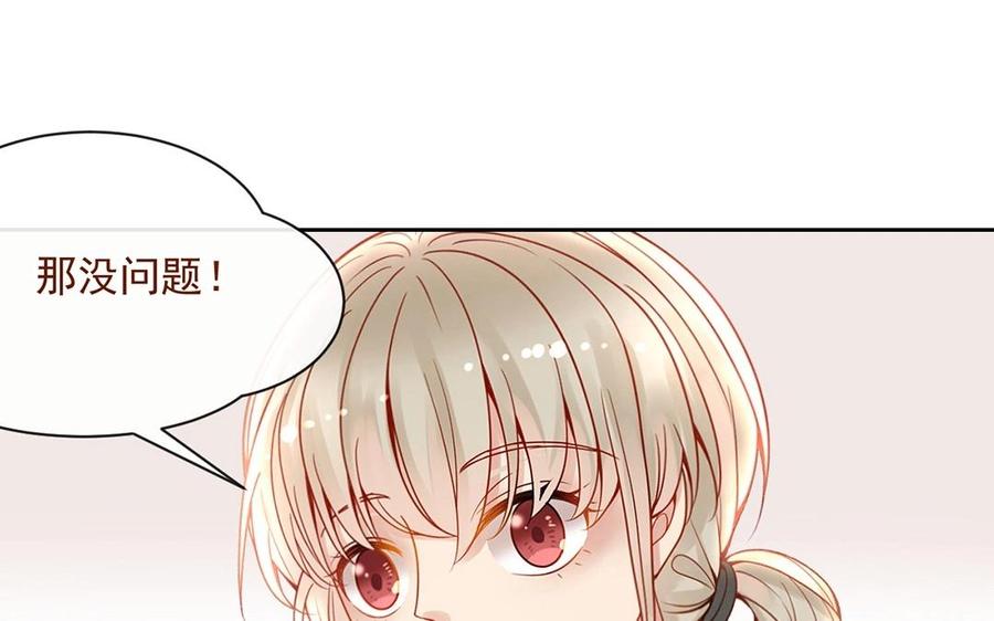 第139话 兵法46