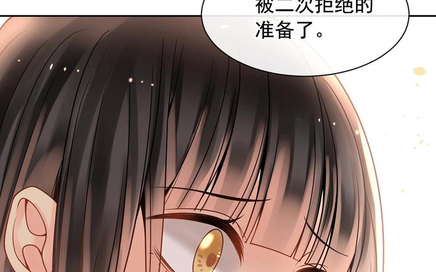 第123话 交往61