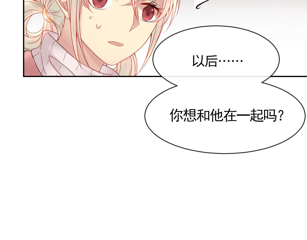 第162话 想要的感情58