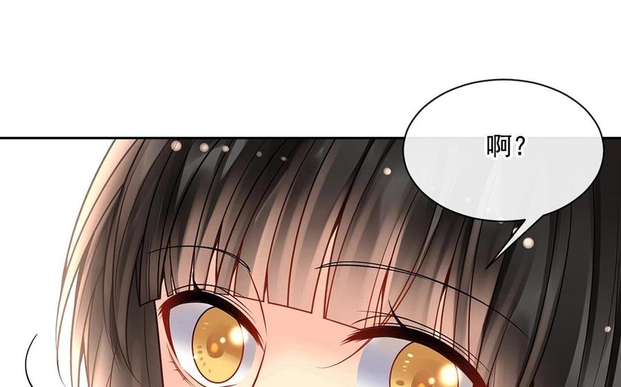 第116话 吻33