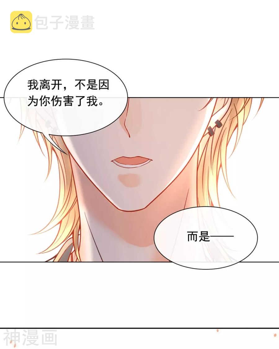 第93话 迷茫26