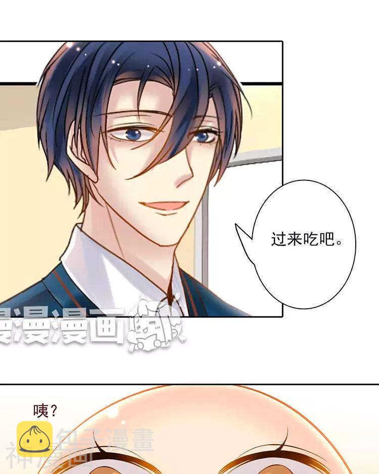第51话 早睡晚起身体好26