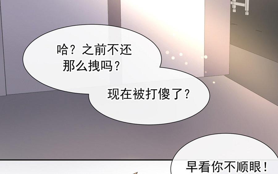 第167话 竹马7