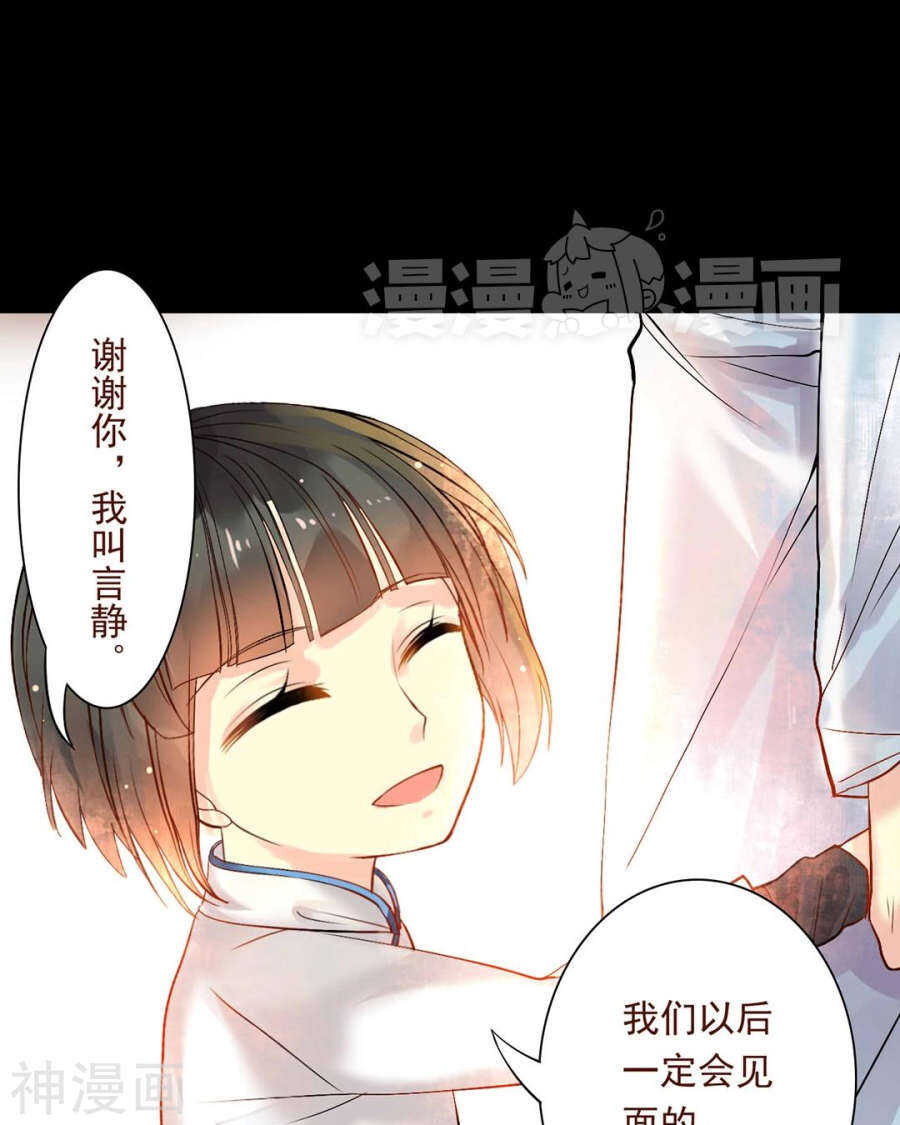 番外 一只小水母34