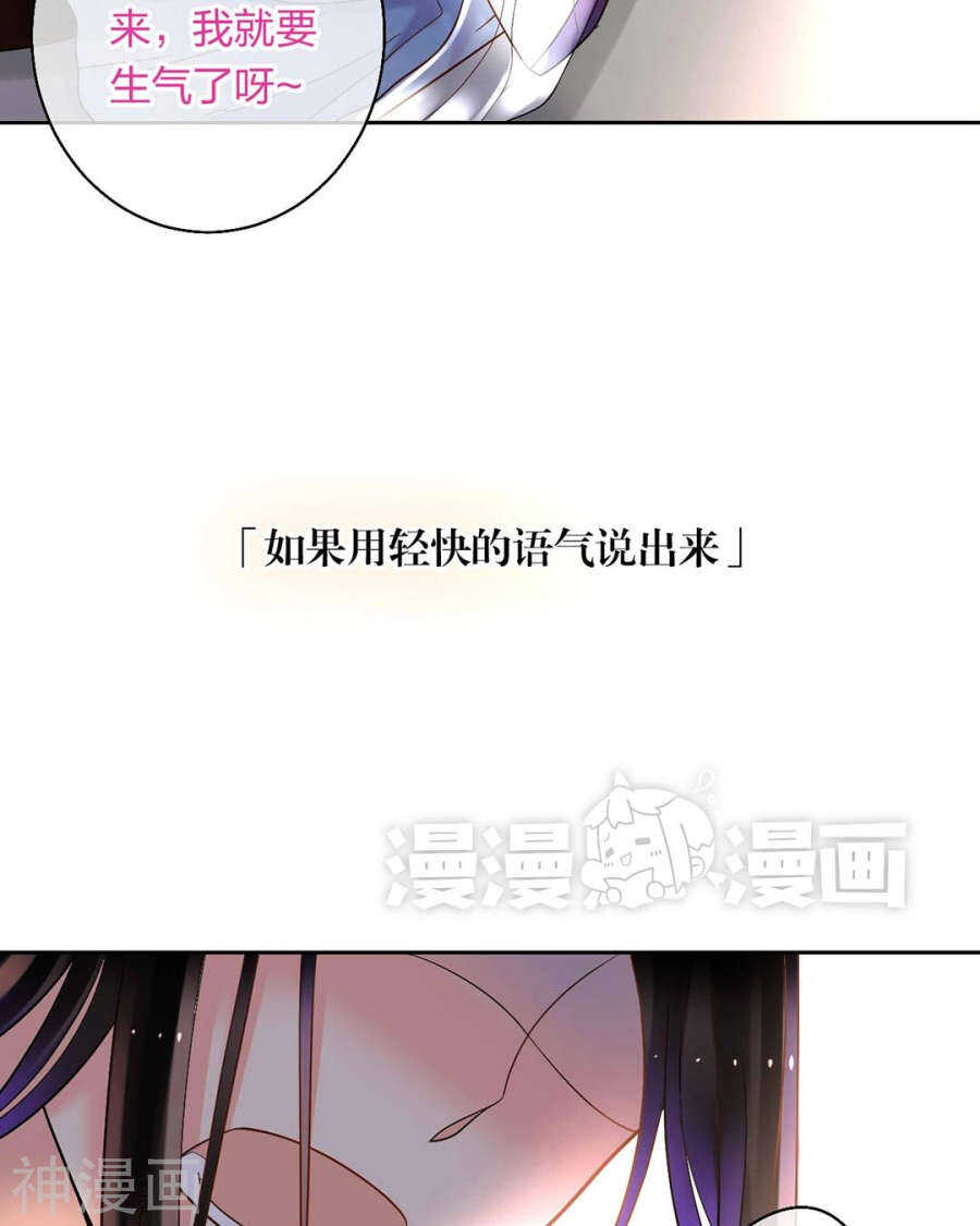 第57话 开始打工！26