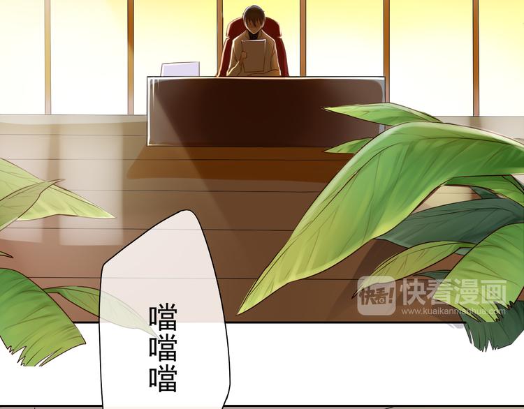 第4话 霸道总裁的小白花13