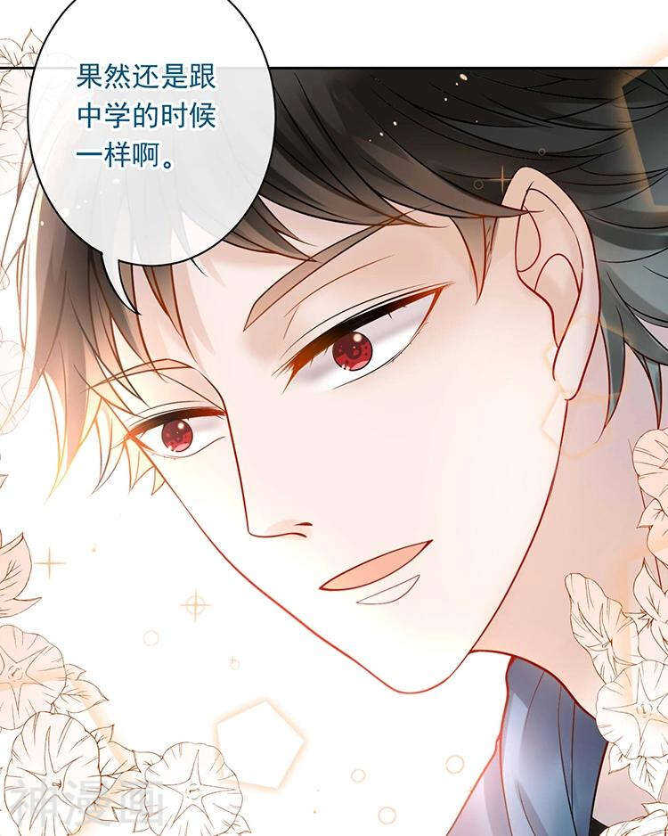 第68话 又是不愉快的回忆23