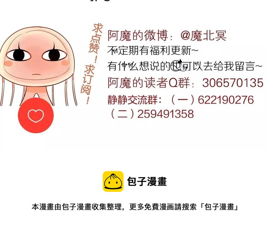 第145话 约会进行时62