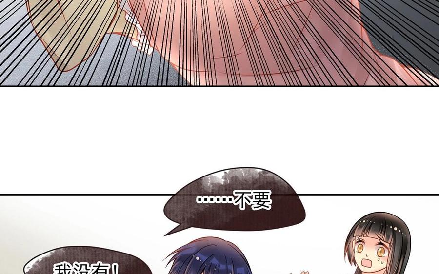 第124话 舒瑜的恐惧37