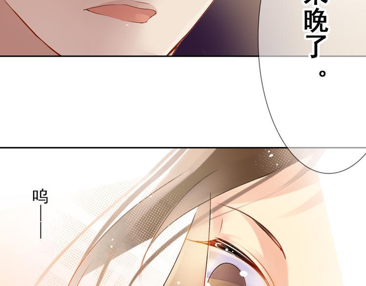 第23-24话 你做的很好52