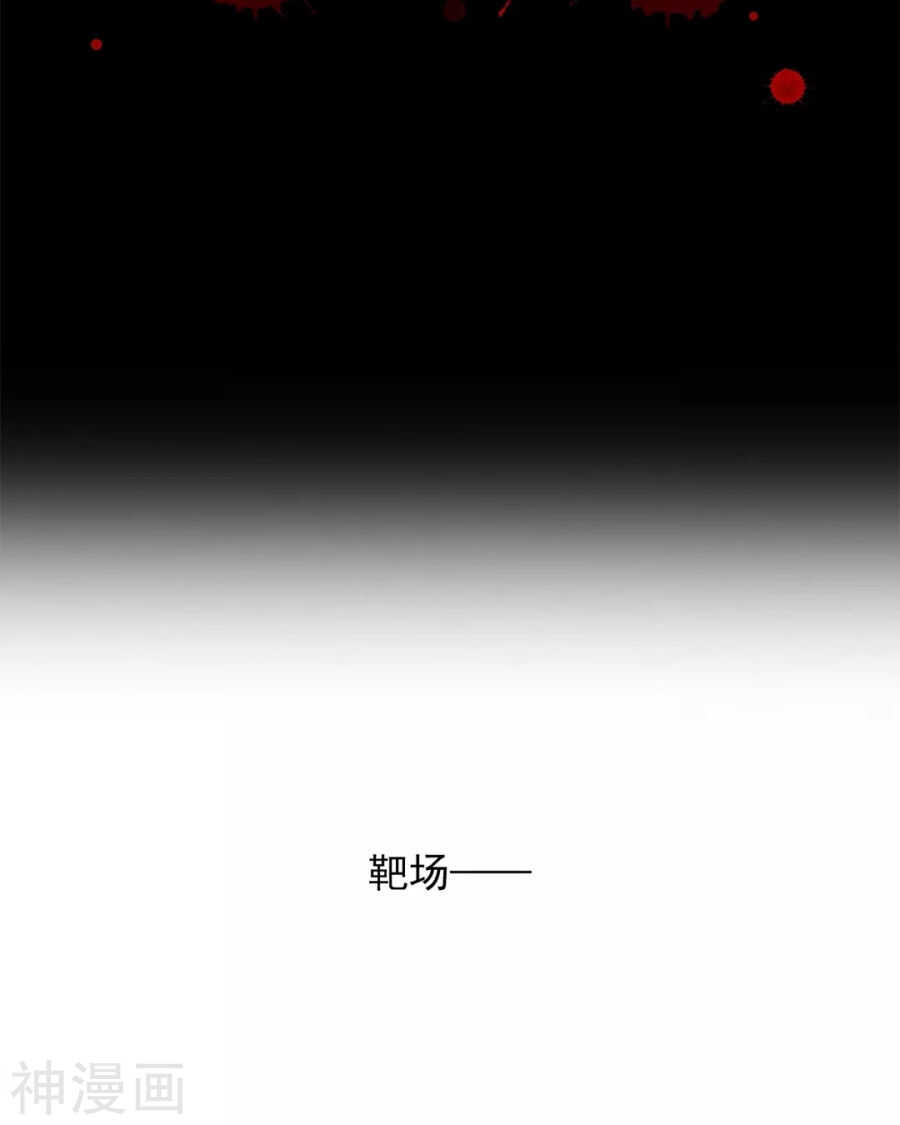 第86话 静静射箭能力max25