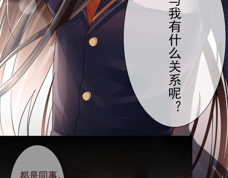 第10话 我只是做了件普通的事45