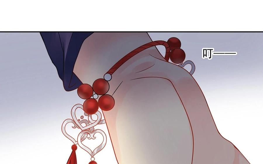 第147话 情敌19