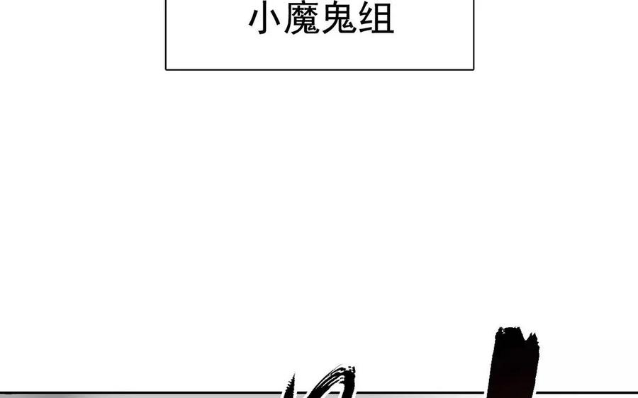 第168话 番外x26