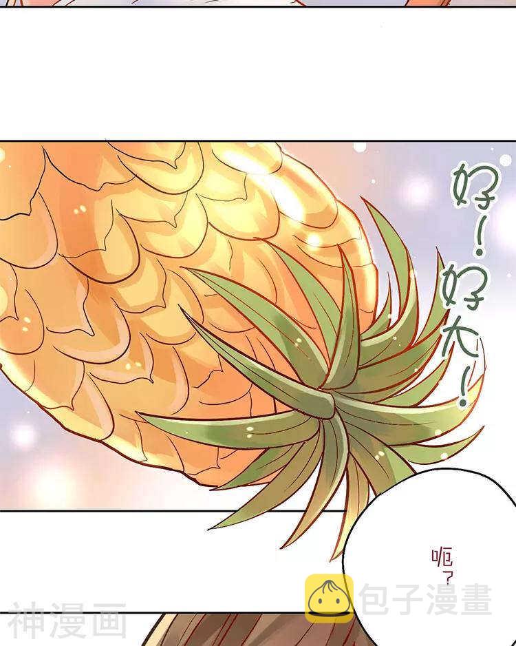 第27话 这是什么探病礼物！？30
